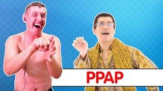 PPAP (Pen Pineapple Apple Pen)