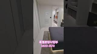 마포아현에피트어바닉 애오개역 소형아파트 선착순줍줍 특별분양사업부 1600-3172