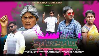 SANSAR TRAILER // New Mundari Video 2022 // Present By GS MEDIA COMEDY