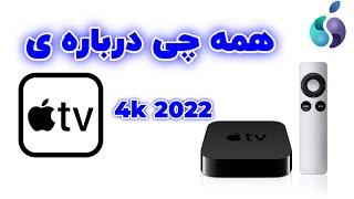 همه چی درباره tv