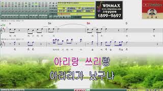 멋진인생 박정식 (악보 MR ) 앨토 색소폰 악보 Em 윈맥스프로 반주기 Korean song Alto saxophone accompaniment