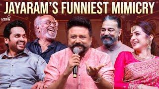 Jayaram's Funniest Mimicry | Ponniyin Selvan 1 Audio Launch | Mani Ratnam | Subaskaran |  Lyca