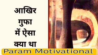 Powerful motivational speech | डर के आगे जीत है | voicewings