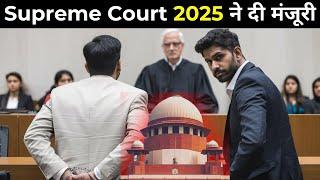 Partial FIR can be Quashed | Official SC Judgment 2025 | Smart & Legal Guidance