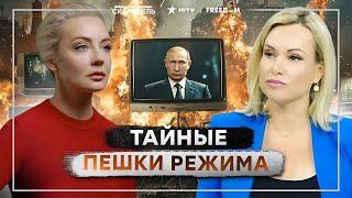 ЖЕСТЬ! “ХОРОШИЕ” русские ШОКИРУЮТ ЗАЯВЛЕНИЯМИ  Навальная ПОКАЗАЛА свое ЛИЦО