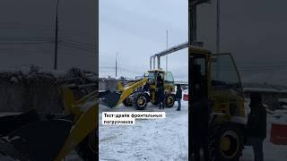 Фронтальные #погрузчики на гарантии от официального дилера #спецтехника из Китая