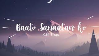 Baato Sanaatan ko || Nepali Christian Song || LYRICS VIDEO || Rohit Thapa || Jeremiah 6:16