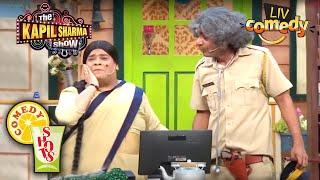 गुलाटी बन गया Police Inspector! | The Kapil Sharma Show | Comedy Shots