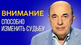  Почему нельзя стоять на месте? Подход Торы к сновидениям. Глава Ваешев - Урок 4 | Вадим Рабинович