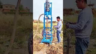 Small rack drilling machine, you can drill a well by shaking it, one person can put on the drill.