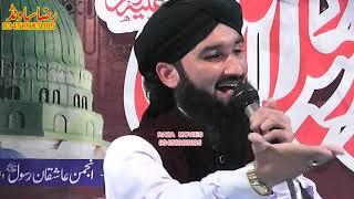 Muhammad Sadam Attari Raza Sound Tatlay Aali
