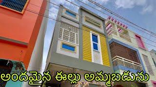 New House for Sale | Independent House for Sale New | Main Road House | KR Homes Dhone