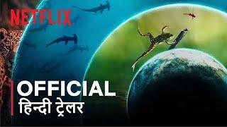 Our Living World | Official Hindi Trailer | हिन्दी ट्रेलर