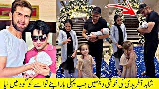 Shahid Afridi extremely happy after seeing his grandson for the first time | Shaheen Afridi's son