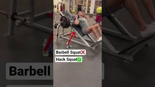 Replace Barbell Squat with… #gym #fitness #bodybuilding #legday #shorts #legworkout #gymmotivation