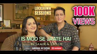 Is Mod Se Jaate Hain | Samir & Dipalee Date recreate the RDBurman Gulzar Classic from Aandhi