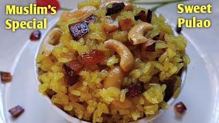 రంజాన్ స్పెషల్||Sweet Pulao Recipe||Sweet Rice Recipe||Meetha Pulao Recipe||Ramzan Special Recipes