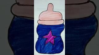 How to draw Easy  baby bottle , Colouring and Painting for Kids-25 #howtodraw  #kidsvideo #shorts