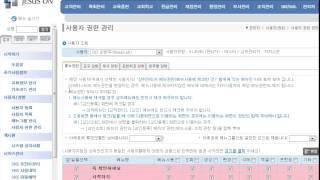 지저스온 교회행정관리 솔루션 기초코드관리 설명서