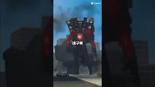 타스맨!#캡컷#출저:검정바이