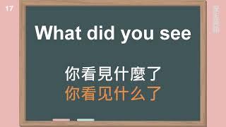 初學者一定要會的英語 25 句 (生活篇), 每天十分鐘循環不停學英文.