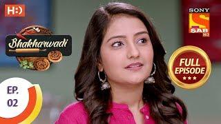 Bhakharwadi - Ep 02 - Full Episode - 12th February, 2019