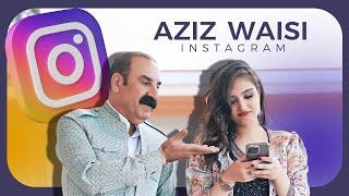 Aziz Waisi  عزیز ویسى - Instagram ئینستگرام | OFFICIAL VIDEO CLIP 2024