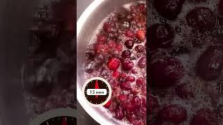 Пошаговый рецепт домашнего морса из клюквы #вкуснопогосту #советскиерецепты #клюквенныйморс