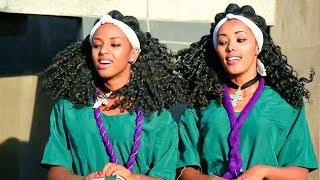 Hab Engidaw - Yamribetal | ያምርበታል - New Ethiopian Music 2017 (Official Video)