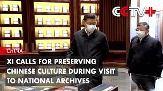 Xi Calls for Preserving Chinese Culture During Visit to National Archives