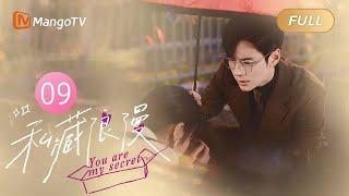 【ENG SUB】You Are My Secret | EP9 Kissing in the Tent a First Night Together | MangoTV Philippines