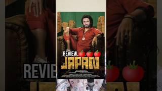 Japan Movie Review 