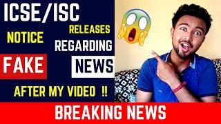 CISCE releases important notice regarding Fake News after my video || ICSE,ISC Results ||Akash Talks