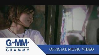 น้ำเน่า...เงาจันทร์ - บางแก้ว【OFFICIAL MV】