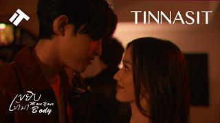 TINNASIT - เขยิบเข้ามา (Move Your Body)