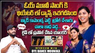 OYE Movie Theater Dancer Mounika Interview | Shiva Studios | Telugu Interview