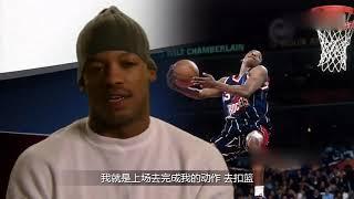 【NBA神跡】第6期：科比都自歎不如 卡特封神拯救NBA