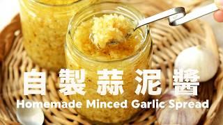 Homemade Minced Garlic Spread /Steamed Scallops with Vermicelli  @beanpandacook ​