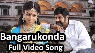 Bangarukonda Full Video Song || Simha Movie || Bala Krishna,Nayantara