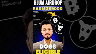 Blum Airdrop Claim || Blum Airdrop Dogs Token claim #blum #dogs