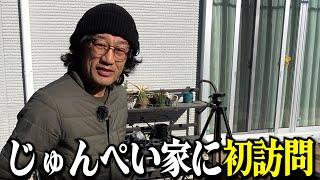 じゅんぺい君の新居にカーメン君が初訪問【カーメン君】【園芸】【ガーデニング】