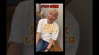 自民党が給付金２万円で票を　って話　#shorts 　   #コメント大歓迎 　#選挙