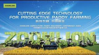 ZOOMLION Agriculture Paddy Machinery Conference 2024