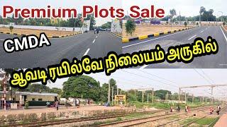 Avadi plots sale / budget plots /CMDA plots #avadiplotsale #avadiplots #plotssaleinavadi #avadi