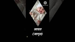 baby boy names #shorts #ytshorts #babyboysname