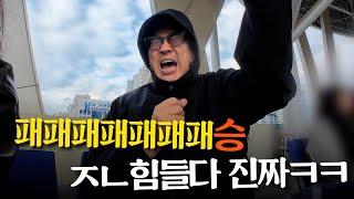 연패는 끊었는데...K리그 감독들의 기피구단이 되어버린 대구FCㅋㅋㅋ 정신병 걸리는 "대구vs제주" 찐텐 직관기
