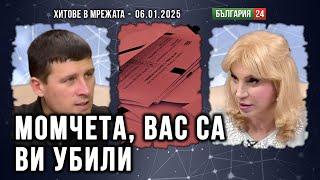 Ивелин Михайлов: Борисов държи Костадинов, затова не иска Величие да влезе в парламента. Плащали му!