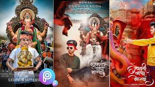 Ganesh Chaturthi Photo Editing PicsArt || Ganesh chaturthi special photo editing tutorial