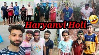 Haryanvi Desi Holi | Holi Vlog 2022 | #HOLI