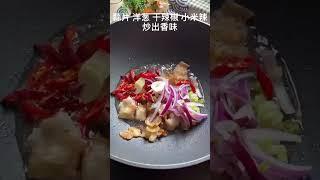 【手撕包菜】手撕包菜一定要手撕了才更好吃哦~